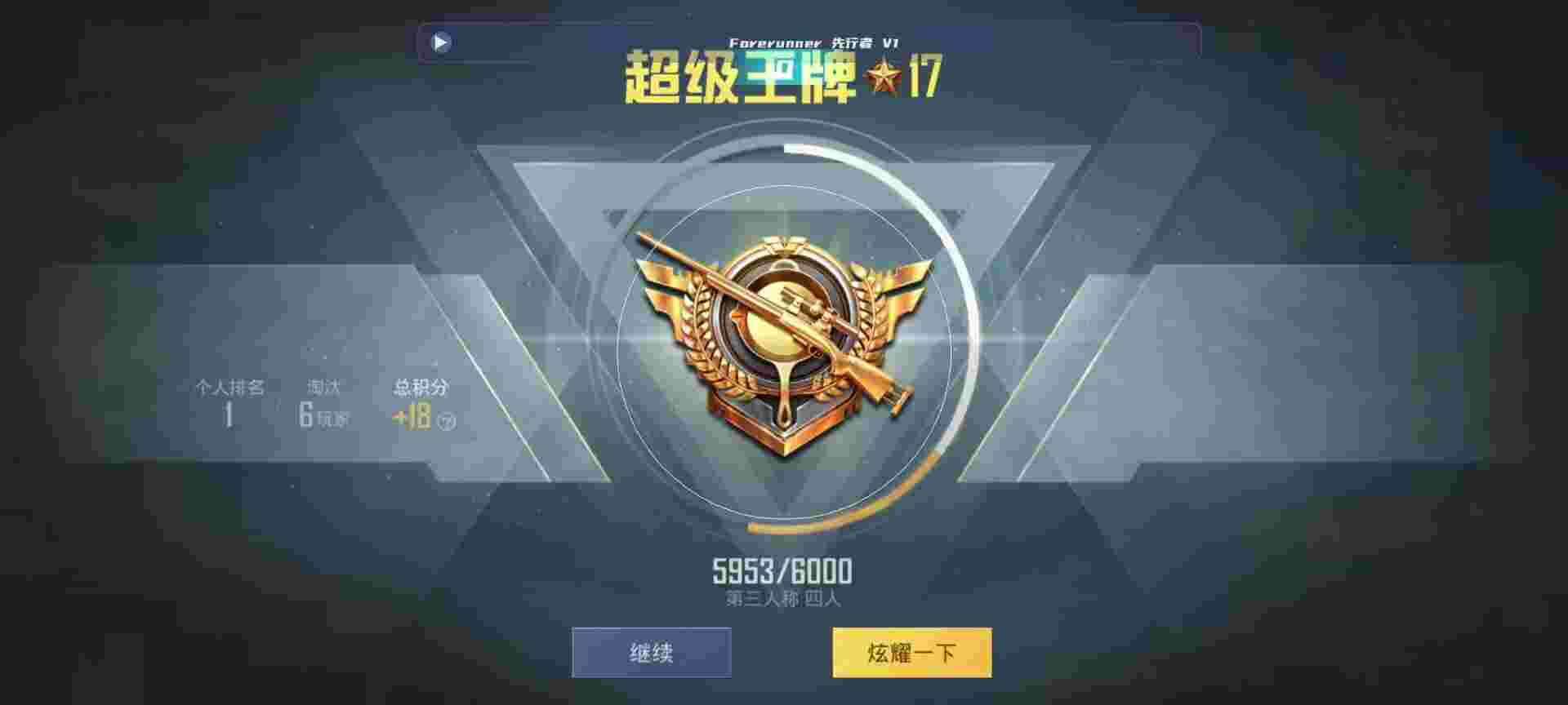 和平精英鸡腿辅助自瞄 - 使命召唤手游有什么挂辅助预览图